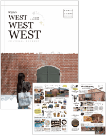 Nagoya West 表紙と誌面